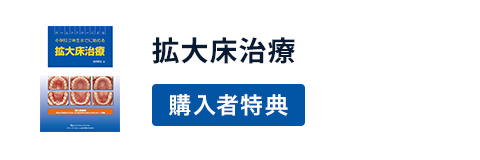 購入者特典（PDF,Pages,Wordダウンロード）