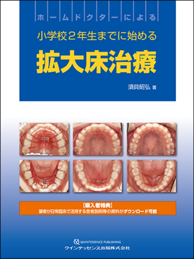 購入者特典（PDF,Pages,Wordダウンロード）