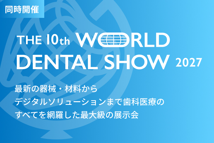 THE 10th WORLD DENTAL SHOW 2027