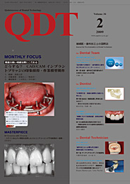 QDT Art & Practice									　2009年2月