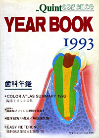 YEAR BOOK　93