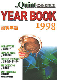 YEAR BOOK　'98