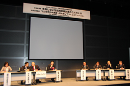2014年 （公社）日本歯科先端技術研究所学術講演会・市民公開講座開催