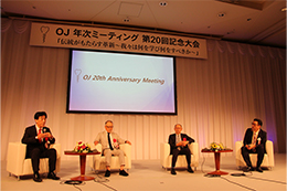 オッセオインテグレイション・スタディクラブ・オブ・ジャパン（OJ） 2022年 年次ミーティング開催