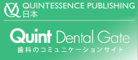Quint Dental Gate 歯科のコミュニケーションサイト